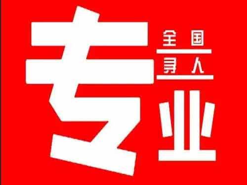 西昌侦探调查如何找到可靠的调查公司